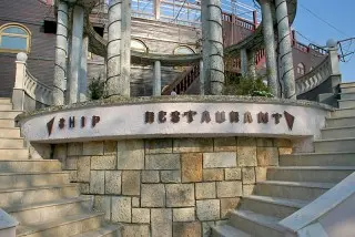 Hotel Sirius Beach All Inclusive