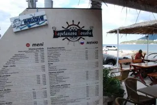 Hotel Ponta Nova