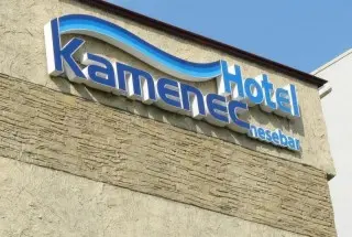 Hotel Kamenec All Inclusive
