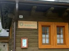 Penzion Barborka