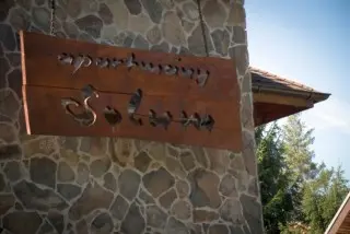 Apartmany Solum