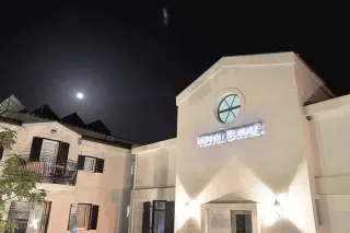 Hotel Vila Durić