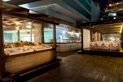 Hotel Rixos Libertas