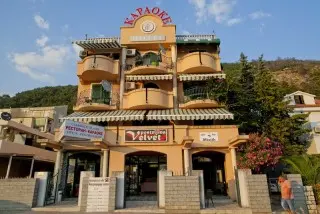 Hotel Regina Jelena