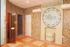 Hotel Kalofer
